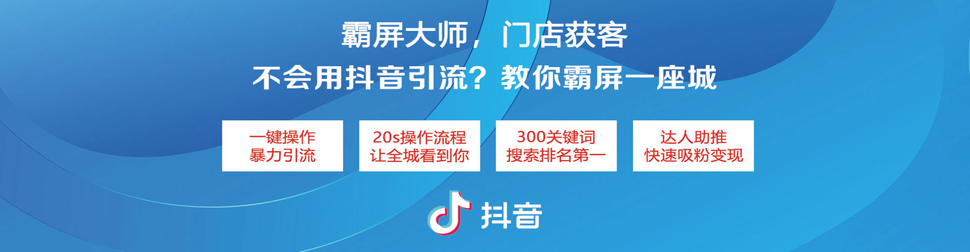 丹棱百度开户高返点