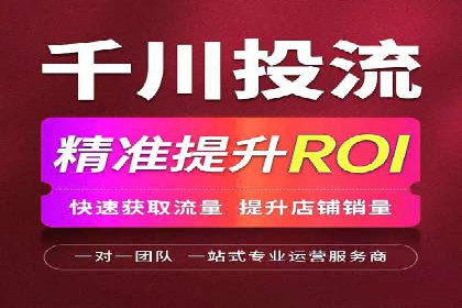 渠道开户返点助力企业快速扩张——真实案例分享